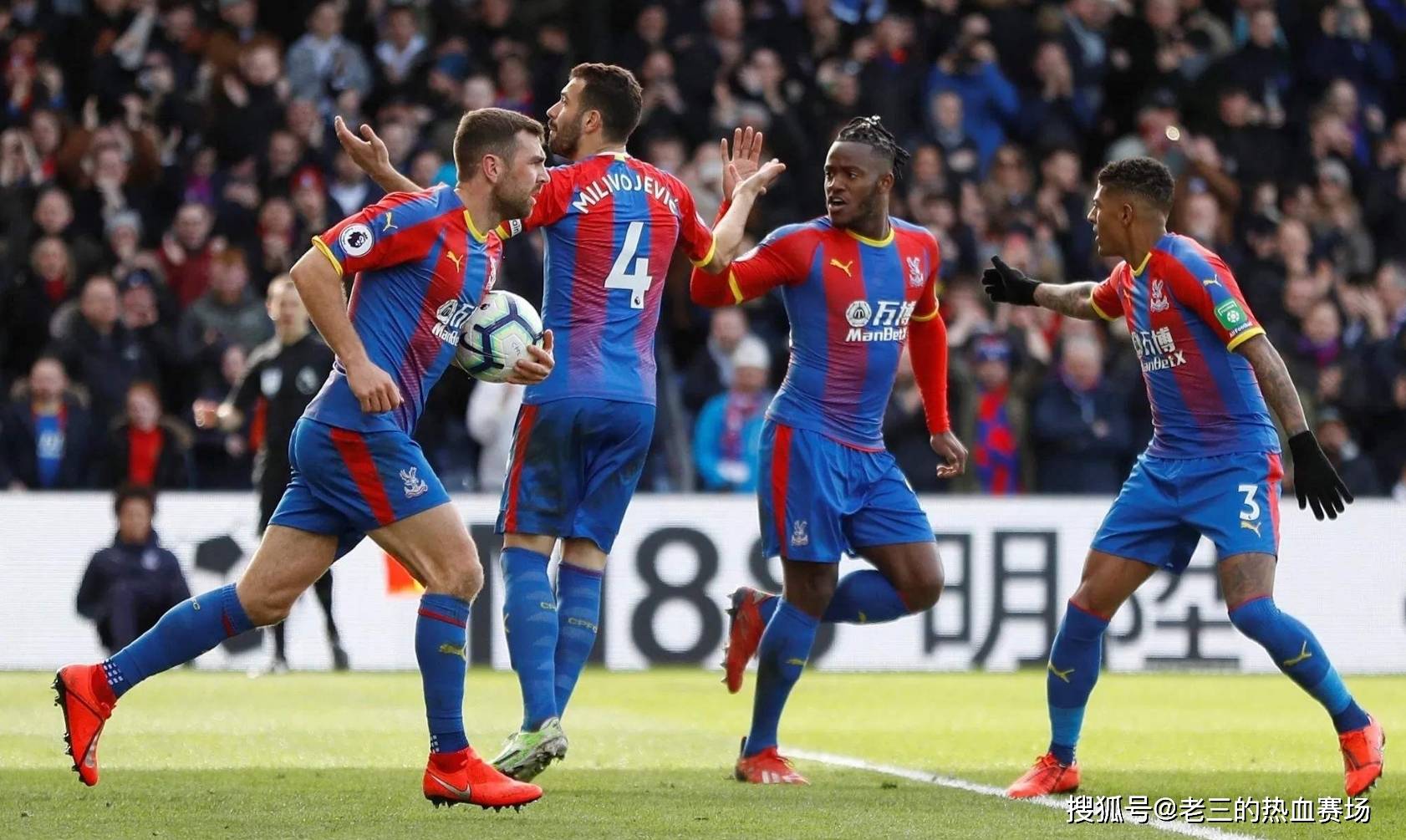 德转：山东泰山20岁中场尹嘉熙租借加盟南通支云.